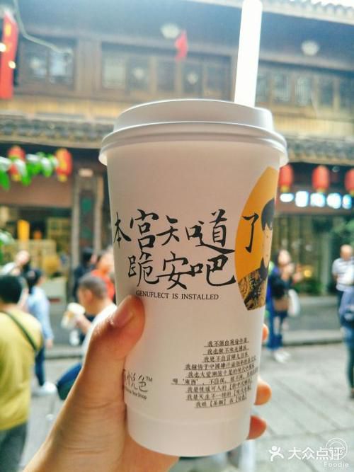 湖南茶颜悦色奶茶加盟，长沙奶茶店茶颜悦色加盟需多少钱