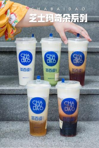 茶百道奶茶加盟多次少钱，茶百道奶茶加盟费用多少