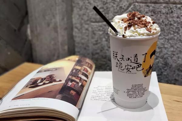 湖南奶茶茶颜悦色加盟,长沙奶茶茶颜悦色