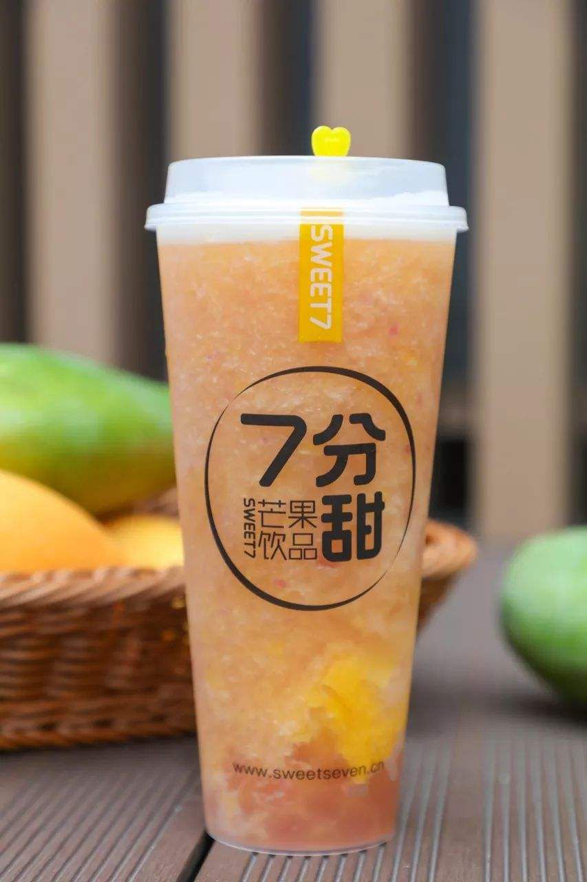 7分甜加盟费官网，7分甜加盟官网申请表