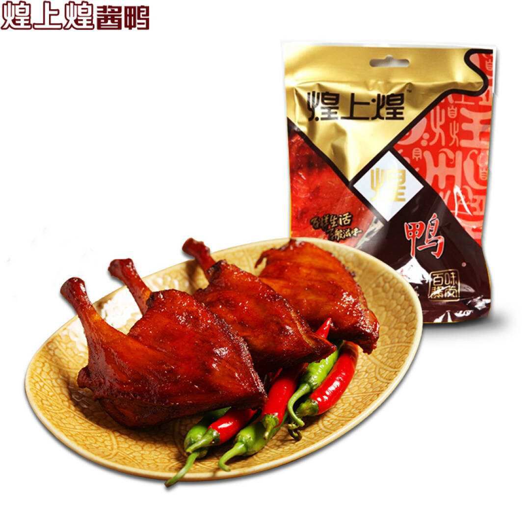 煌上煌加盟多少钱要什么条件,煌上煌加盟费一般是多少
