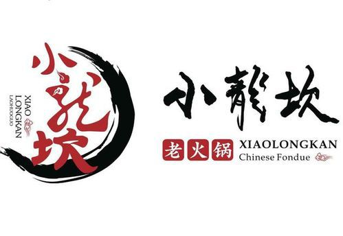 小龙坎火锅加盟靠谱吗，小龙坎火锅加盟