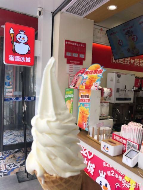 蜜雪冰城加盟店真实经历，蜜雪冰城加盟店真实经历