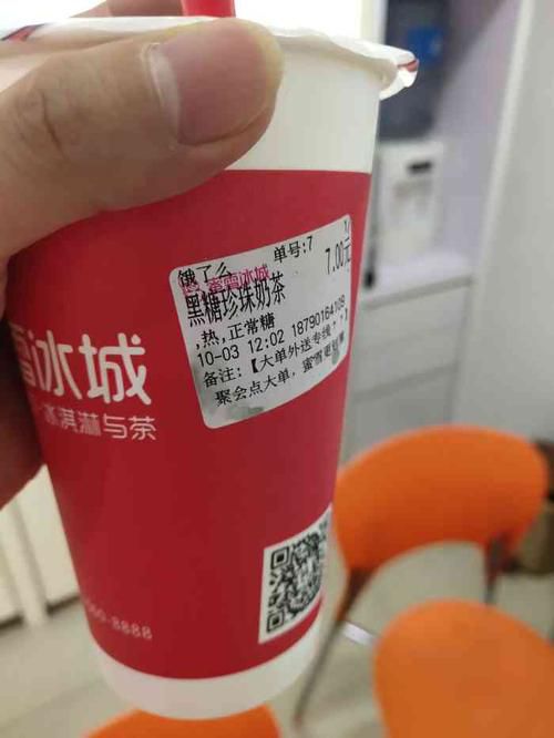 蜜雪冰城的加盟费多少,上海蜜雪冰城官网加盟费