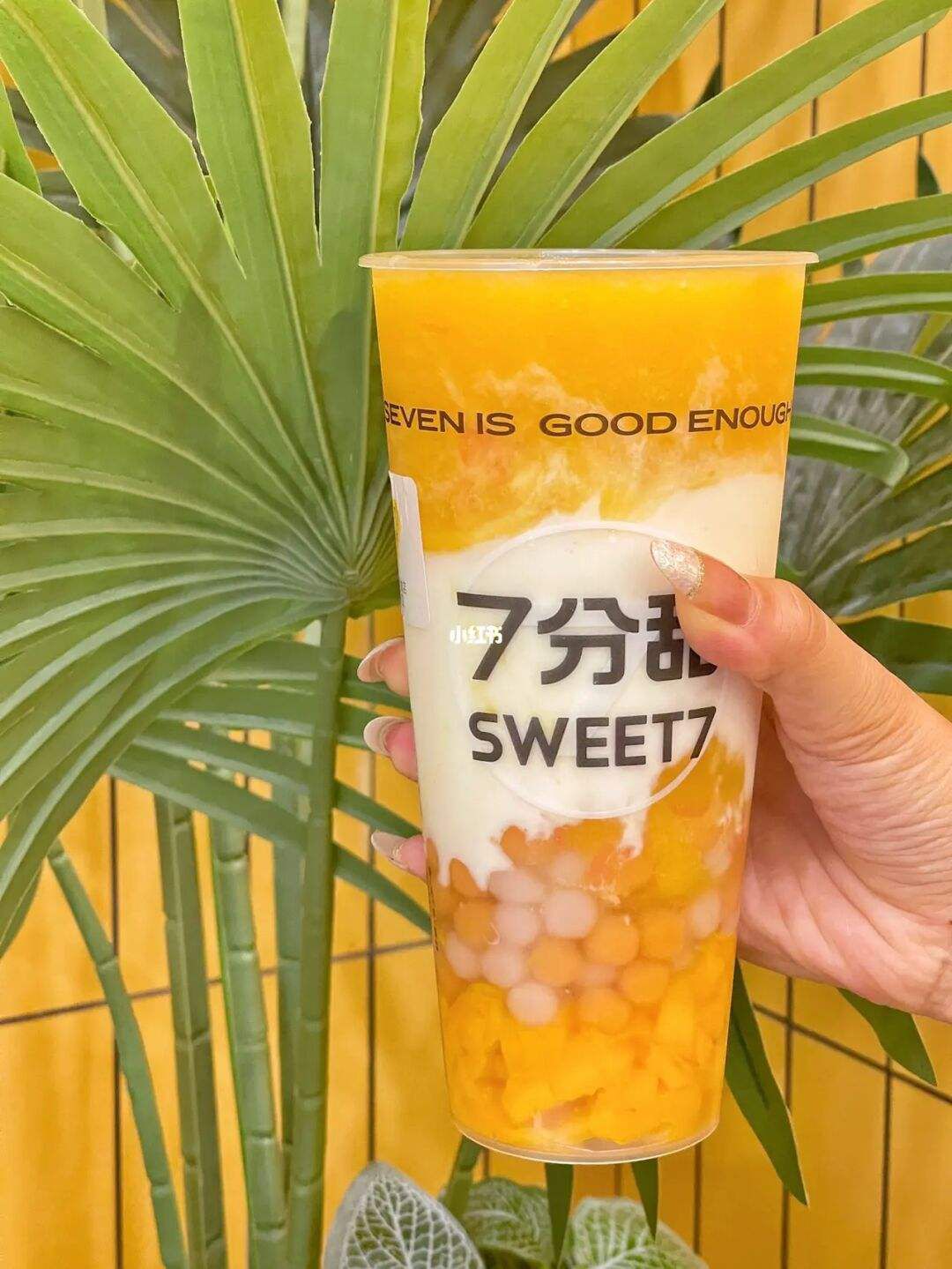 7分甜要多少加盟费,加盟7分甜多少钱