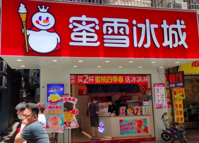 蜜雪冰城加盟店投资明细，怎么开蜜雪冰城加盟店