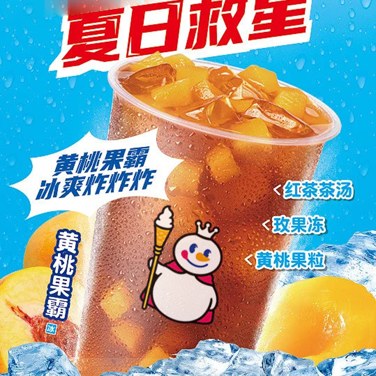 蜜雪冰城加盟项目有哪些,蜜雪冰城项目加盟流程