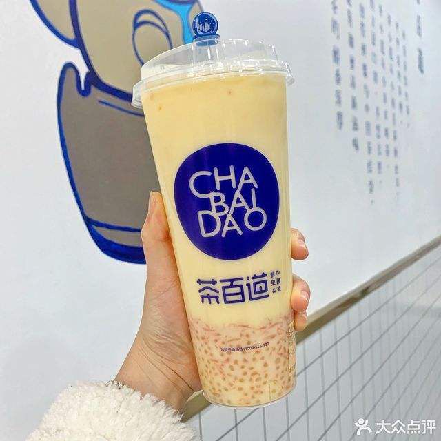 茶百道的什么奶茶好喝，茶百道哪个奶茶最难喝