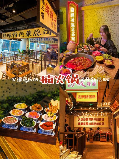 渝味楠火锅加盟娄底，渝味楠火锅加盟费多少钱