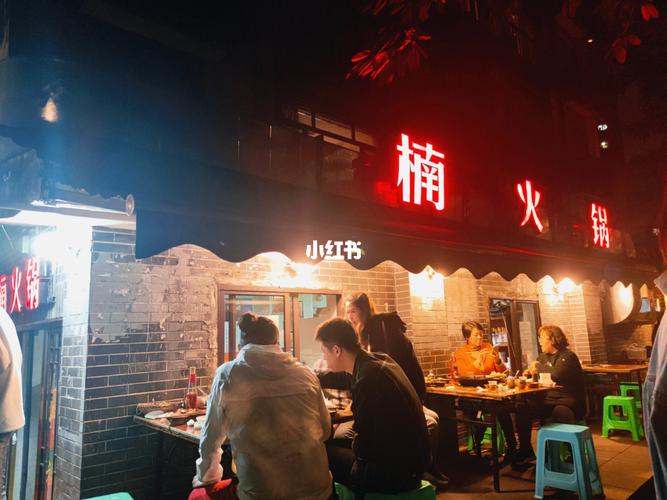 加盟楠火锅怎么样,楠火锅加盟费多少知乎