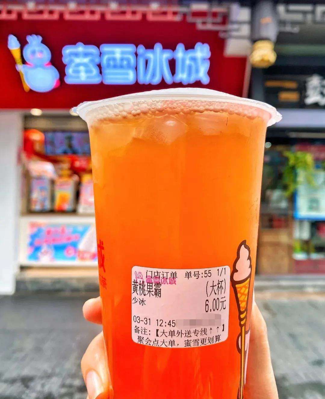蜜雪冰城连锁饮品店加盟，天津蜜雪冰城果汁