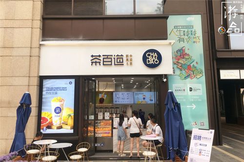 茶百道奶茶加盟店10大品牌加盟费多少，茶百道奶茶加盟费用大概多少