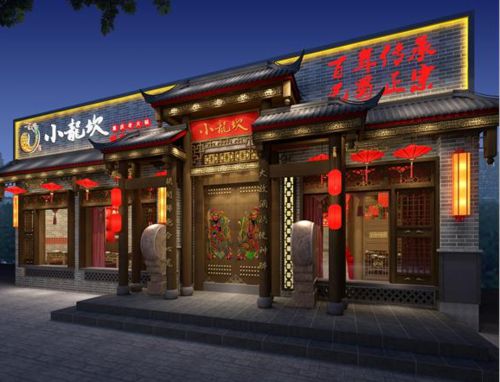 小龙坎火锅加盟合作流程，小龙坎火锅加盟费