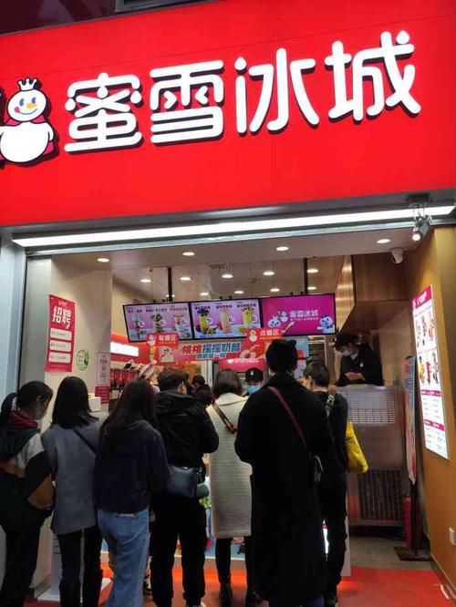 全国有多少家蜜雪冰城连锁店，蜜雪冰城北京加盟店多少