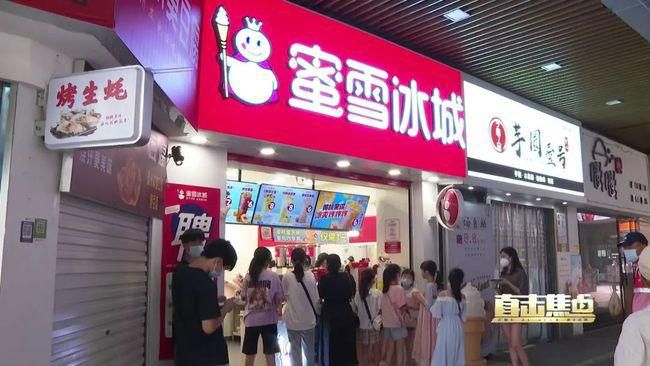 蜜雪冰城单店加盟申请书，蜜雪冰城申请加盟怎么填写