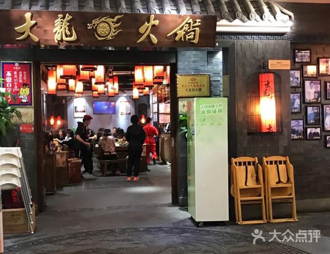 桂林大龙燚特色火锅加盟前十，大龙燚特色火锅加盟前十