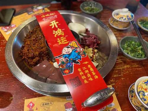 谭鸭血火锅店加盟费用明细表,谭鸭血火锅加盟靠谱吗