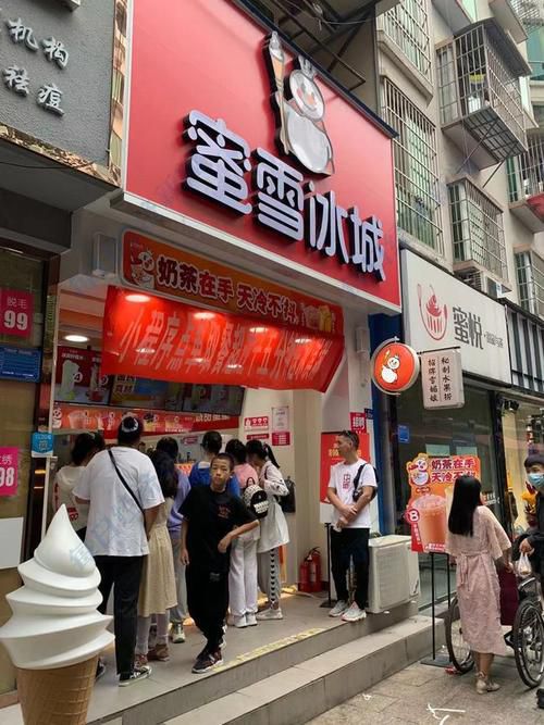 蜜雪冰城加盟店教程，蜜雪冰城免近2亿加盟费