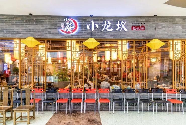 小龙坎火锅店加盟需要多少钱，小龙坎火锅加盟合作流程