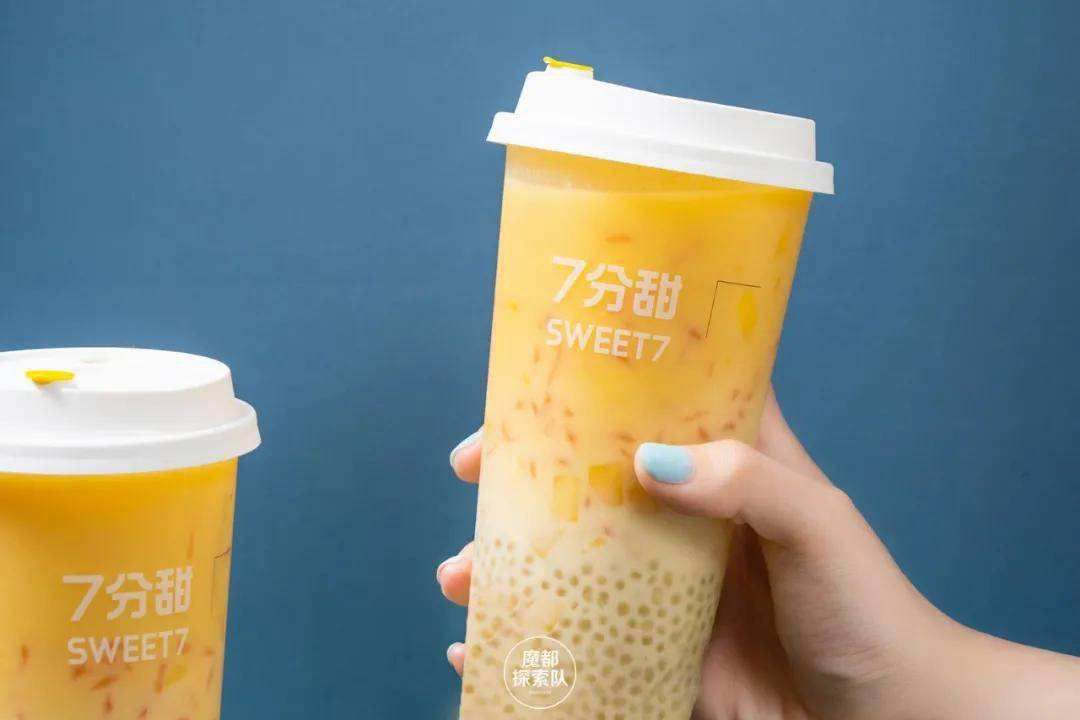 七分甜奶茶店加盟费多少钱，七分甜奶茶店加盟费用明细