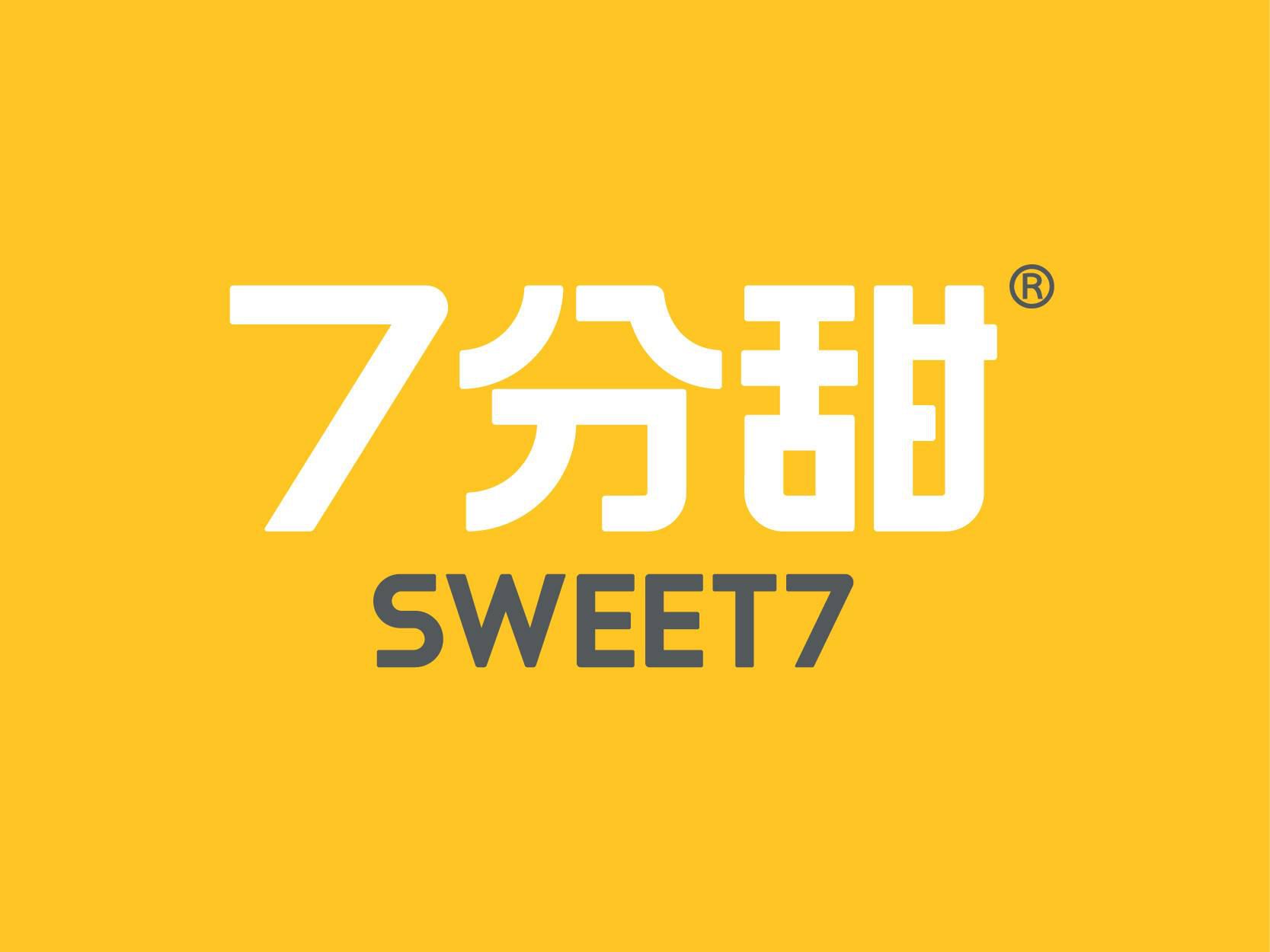 7分甜要多少加盟费,加盟7分甜多少钱