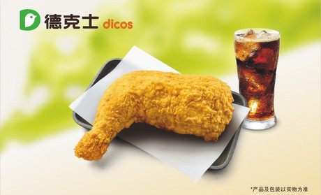 德克士加盟费,德克士加盟多少钱县城 德克士加盟费,德克士加盟多少钱县城