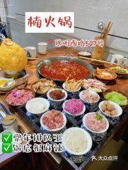 加盟个楠火锅怎么样，渝味楠火锅加盟费用多少