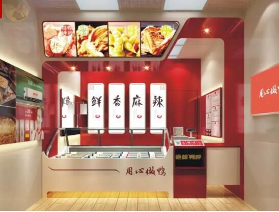 苏州绝味鸭脖加盟店，新疆鸭脖系列加盟店