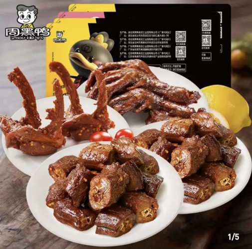 加盟周黑鸭费用明细,周黑鸭一人店加盟多少钱