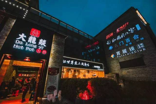 大龙燚火锅餐饮加盟流程，大龙燚冒菜加盟