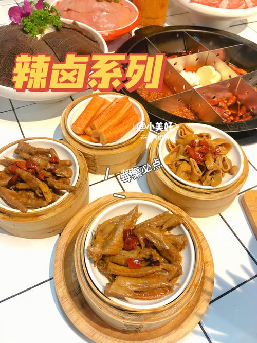 卤校长老火锅加盟官网，卤校长加盟多少钱