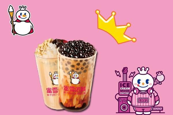 蜜雪冰城加盟任务,蜜雪冰城免近2亿加盟费