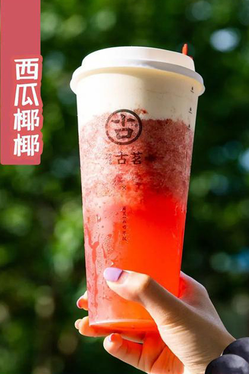古茗茶饮加盟费多少,古茗奶茶加盟费官网