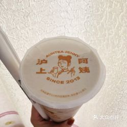 沪上阿姨加盟店需要多少钱，沪上阿姨加盟靠谱吗