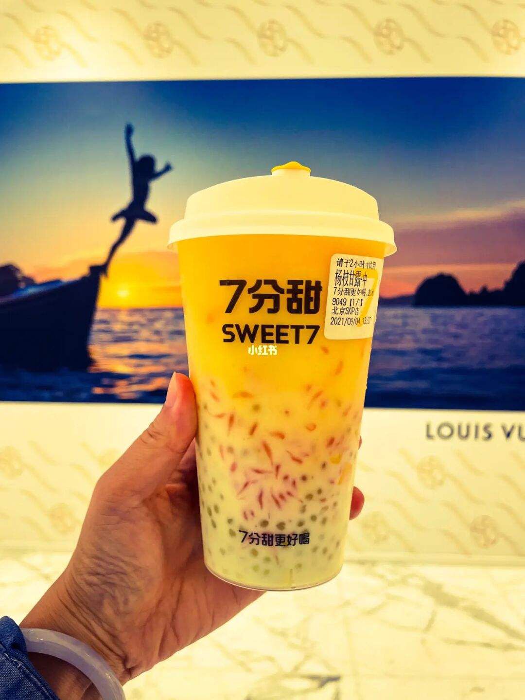 七分甜奶茶店加盟电话，七分甜奶茶店加盟费用明细