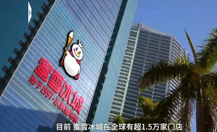 江西加盟蜜雪冰城多少钱，蜜雪冰城江西总代理