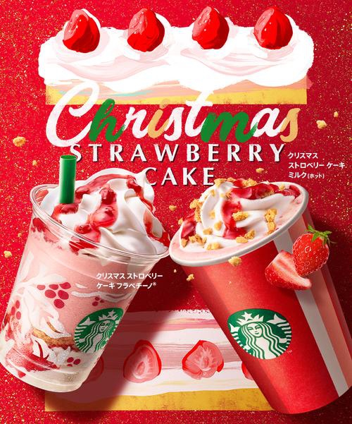 星巴克加盟,星巴克加盟费及加盟条件2023 星巴克加盟,星巴克加盟费及加盟条件2023