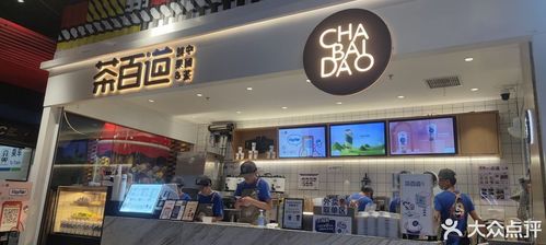 茶百道奶茶店加盟方案，茶百道奶茶店加盟