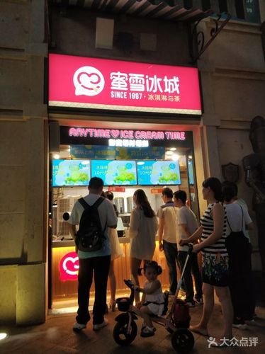 武汉蜜雪冰城加盟店需要多少钱，在武汉蜜雪冰城加盟多少钱