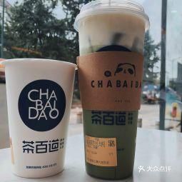 茶百道中杯和大杯的区别是什么，茶百道中杯大杯的区别