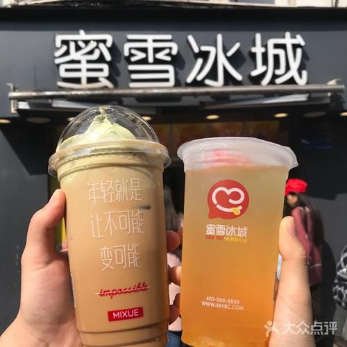 加盟蜜雪冰城要多少钱总共费用,蜜雪冰城火锅加盟费多少