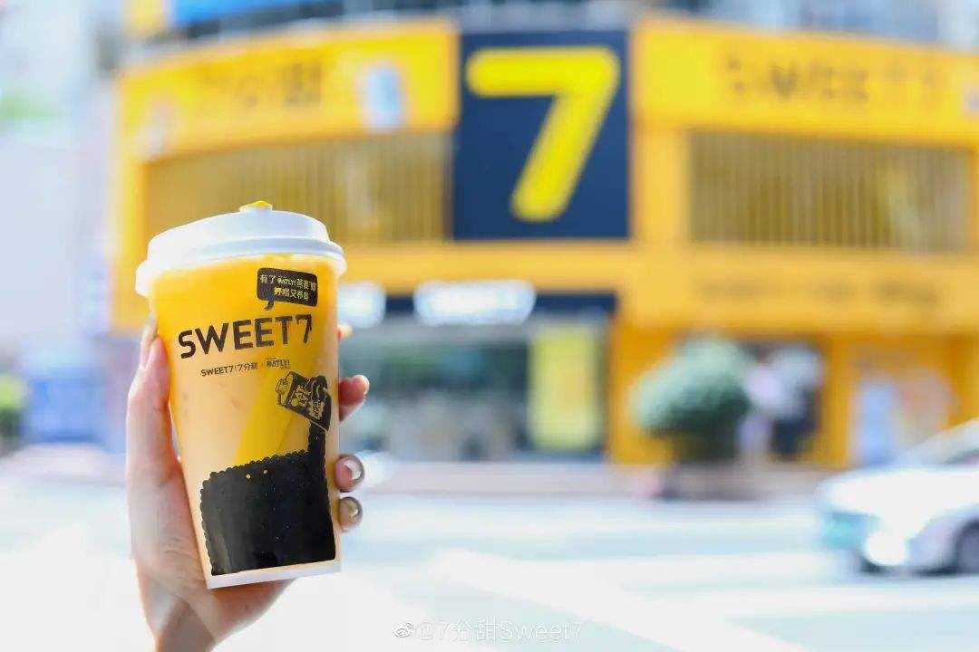 7分甜加盟费大概多少钱，7分甜奶茶店加盟排行榜