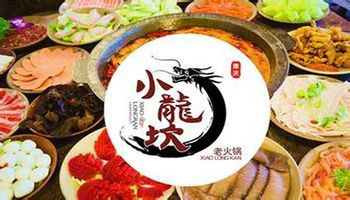 加盟小龙坎需要多少钱,小龙坎加盟大概要多少钱