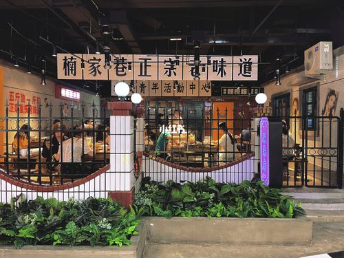 渝味楠火锅加盟费用多少,渝味楠火锅店加盟多少钱
