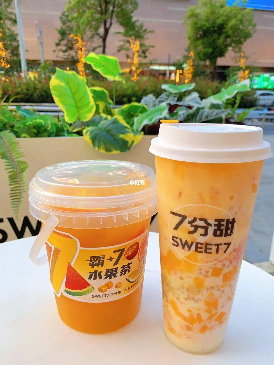 7分甜要多少加盟费,加盟7分甜多少钱