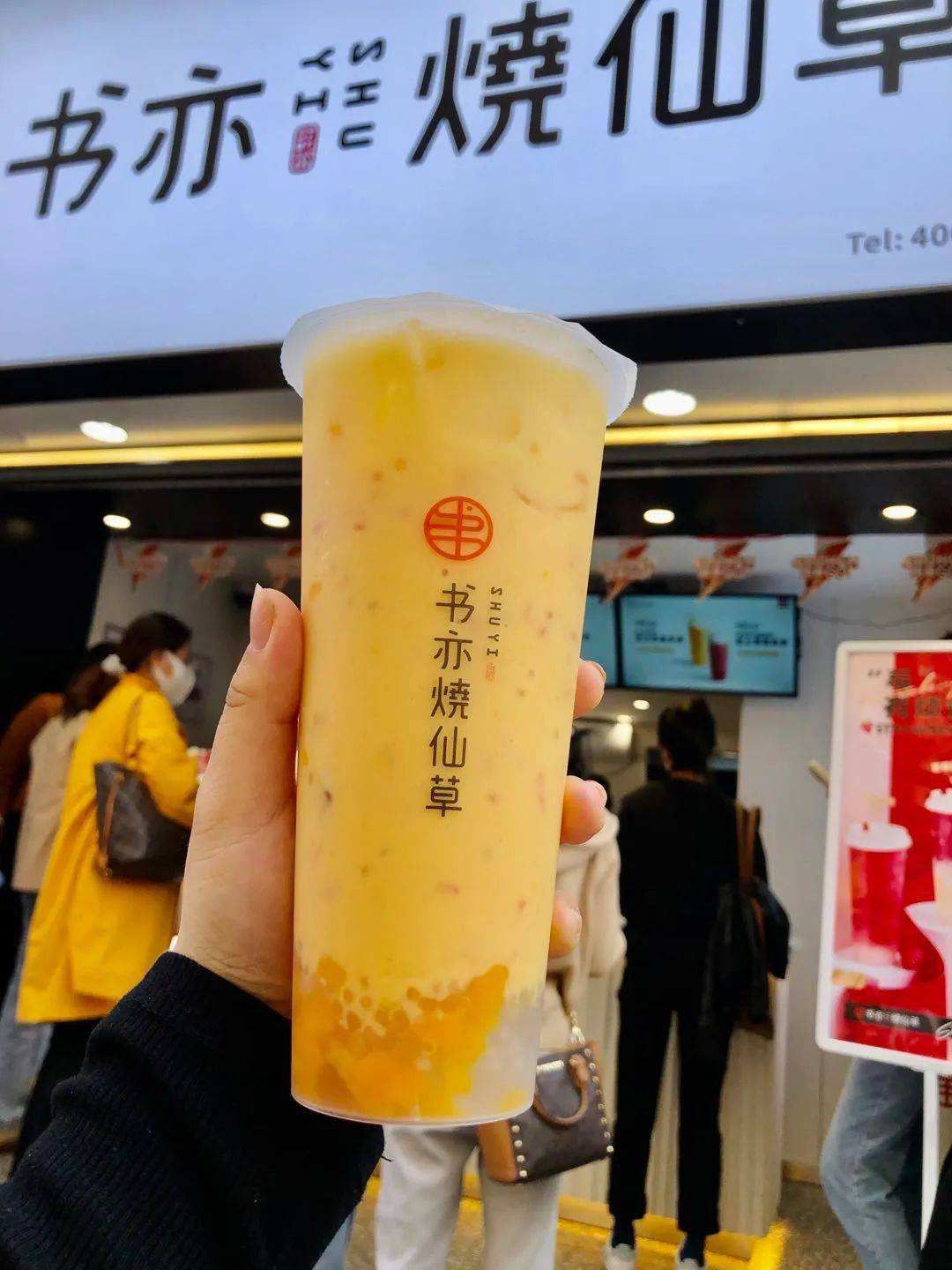 书亦烧仙草古茗店加盟费明细，书亦烧仙草加盟需要多少费用