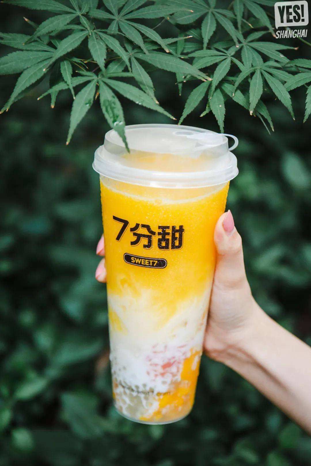 7分甜要多少加盟费,加盟7分甜多少钱