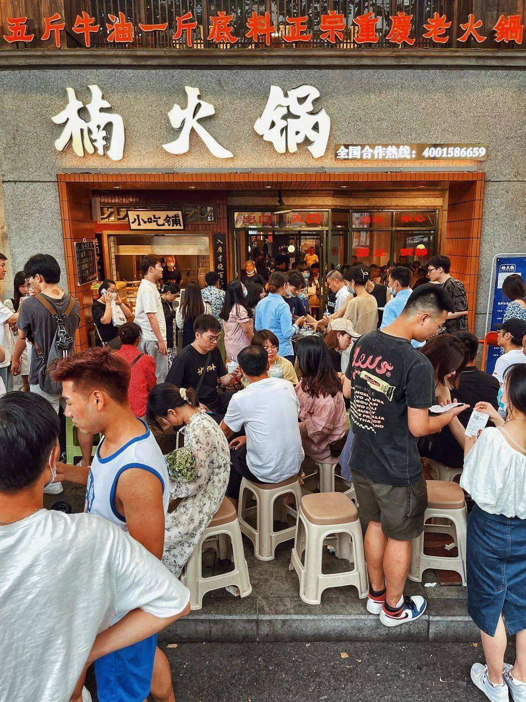加盟个楠火锅怎么样，渝味楠火锅加盟费用多少