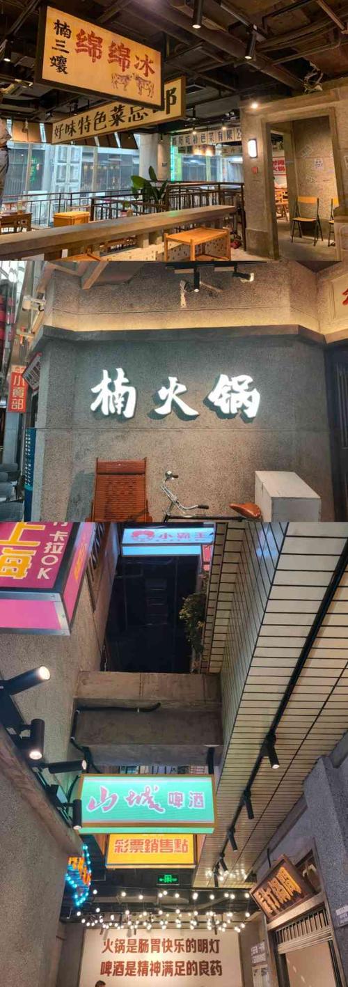 楠火锅加盟官网，楠火锅同款花茶