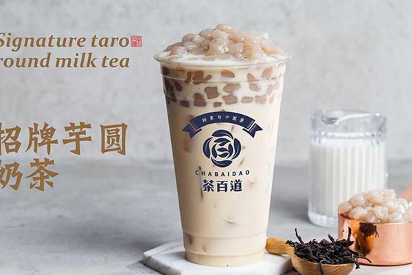 茶百道奶茶加盟店10大品牌加盟费多少，茶百道奶茶加盟费用大概多少